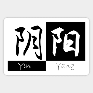 YinYang Sticker